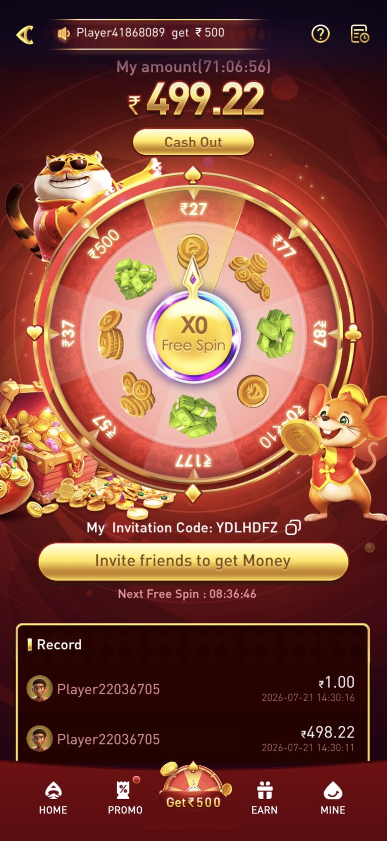 AA Game gameplay screen with arcade challenge and simple controls